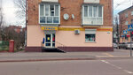 Трико (vulytsia Shevchenka, 10), tienda de ropa