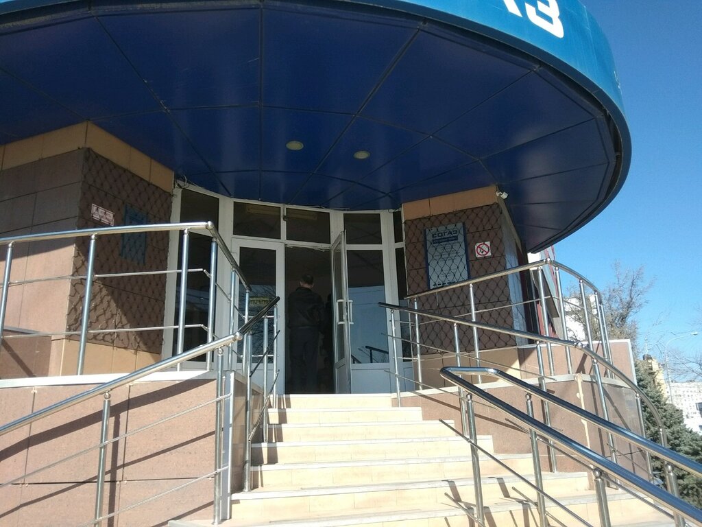 Sogaz-Med, insurance company, Kaliningrad, Pobedy Square, 4 - Yandex Maps