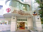 Tung Wah Eastern Hospital (Hong Kong, Wan Chai District), hospital