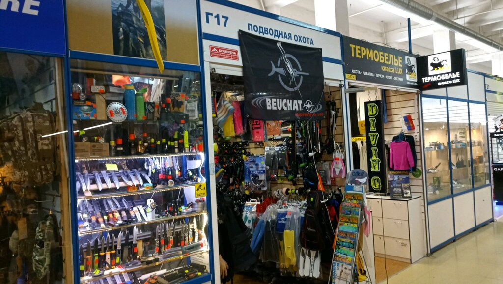 Отзывы о " Всё для плавания" на Беломорской, Москва, Смольная улица,