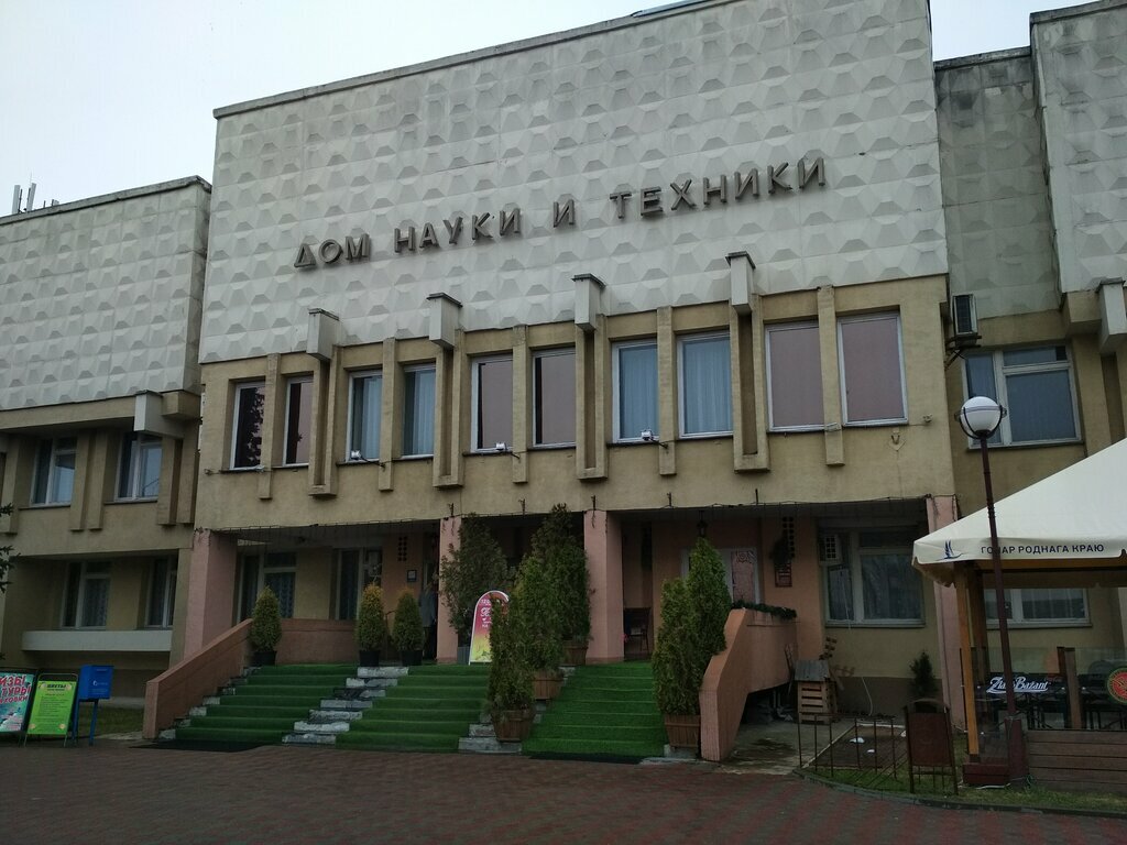 Горького 72 гродно фото Графика-Арт, рекламное агентство, ул. Максима Горького, 72, Гродно - Яндекс Карт