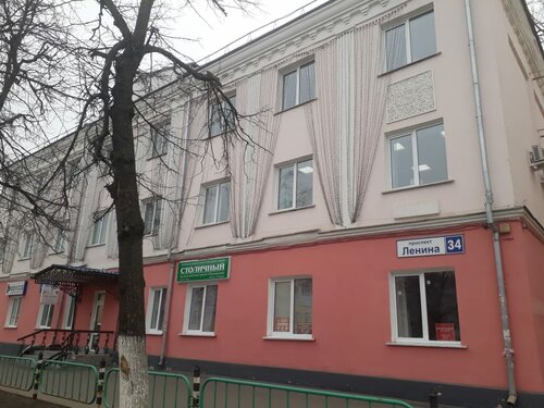 Зетта Страхование, страховая компания, просп. Ленина, 34, Саранск ...