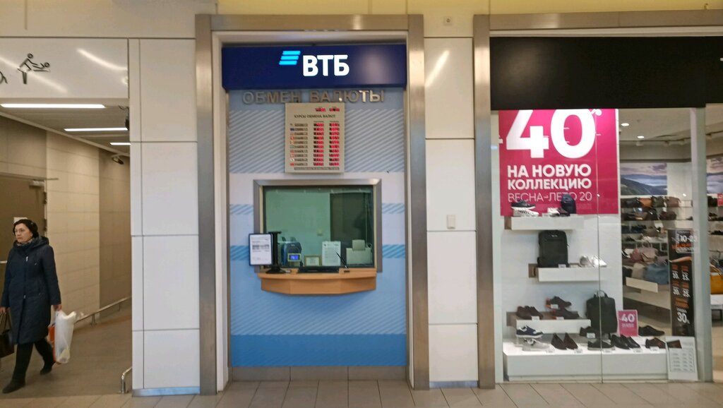 Bank Vtb, Himki, photo