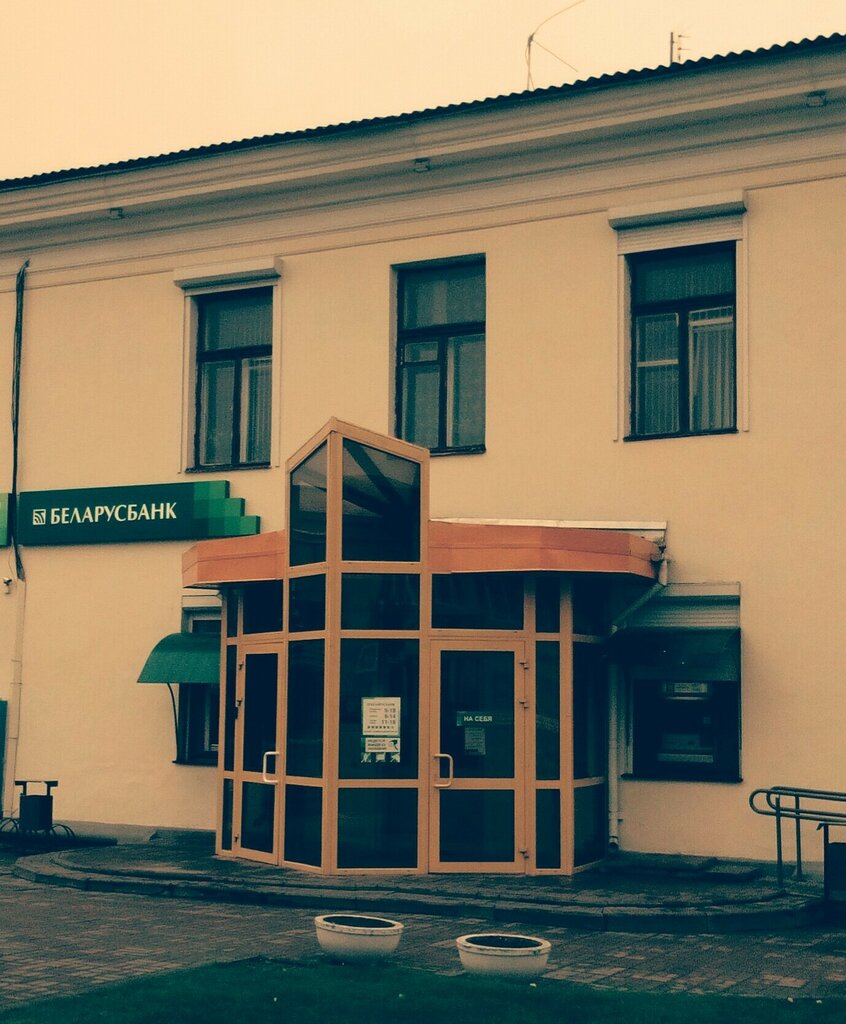 Беларусбанк - новости банка в Минске, улица Нестерова, 51 - Яндекс Карты