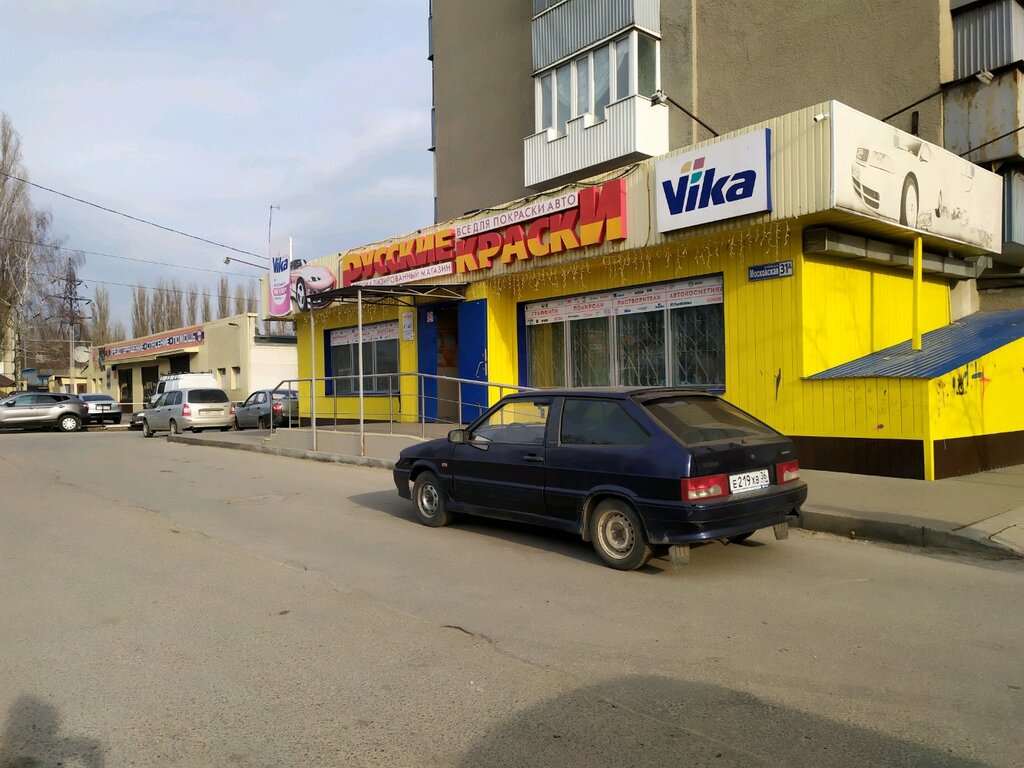 Автомобильные краски липецк