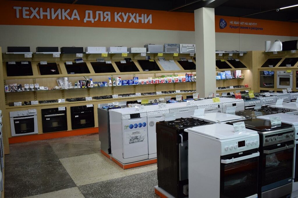 Магазин Днс Сызрань Каталог Товаров Цены
