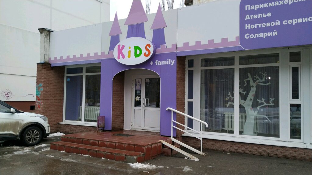 Interactive Kids, organization of children events, Nizhniy Novgorod, Chelyuskint