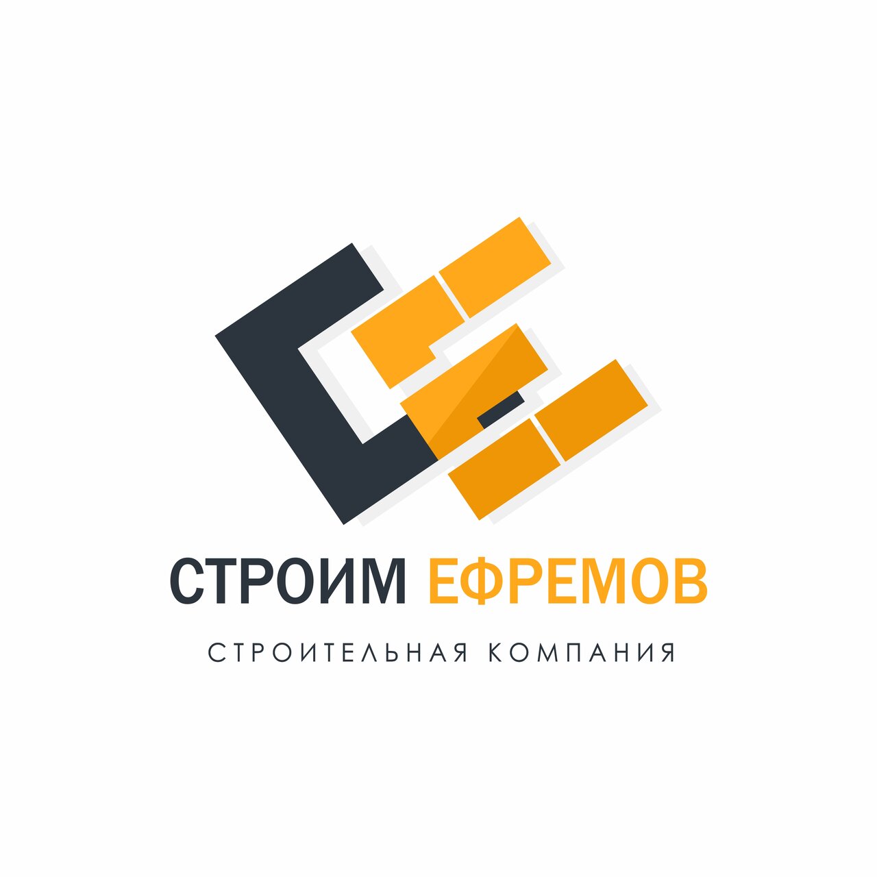Строим Ефремов