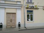 ZapTVER.RU (Spartaka Street, 42), auto parts and auto goods store