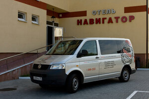 Навигатор