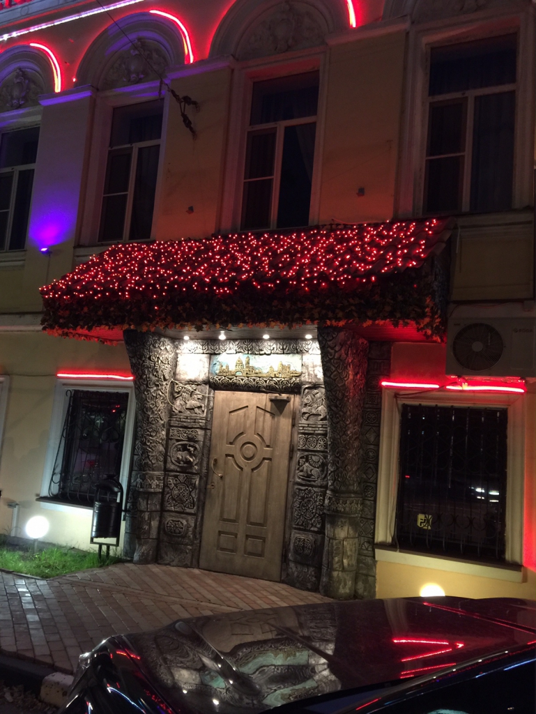 Фото Грибоедов