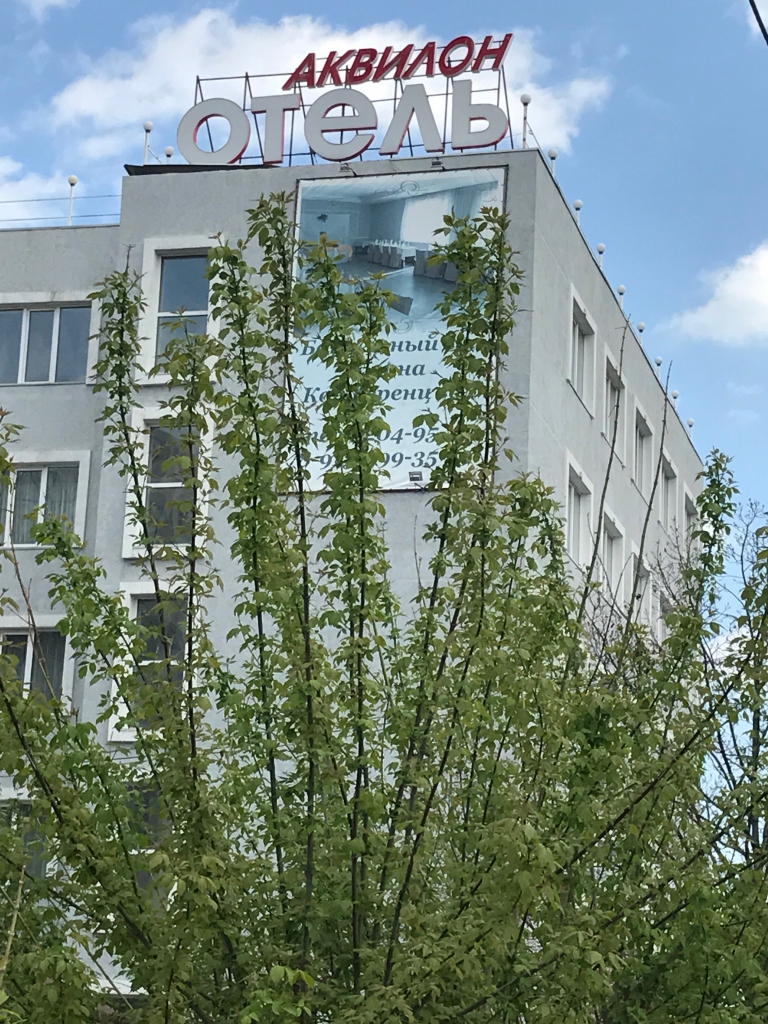 Фото отеля 2