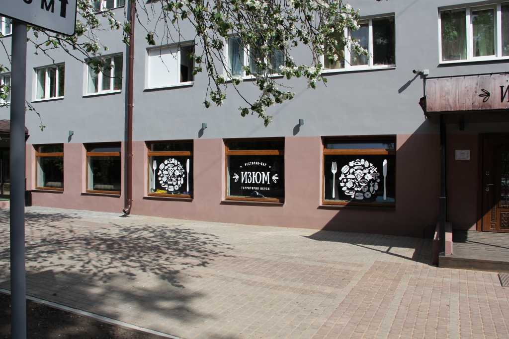 Фото Welcome inn