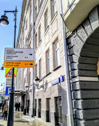 Фото Arium by Brosko