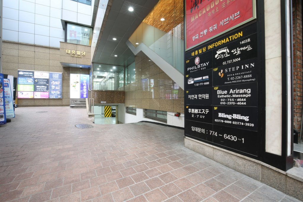 Фото Step Inn Myeongdong 1