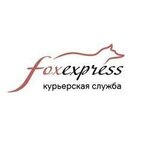 Foks-Ekspress (Nagatinskaya Street, 1с40), courier services