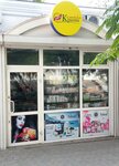 Kosmetika Krym (проспект Октябрьской Революции, 57А), tienda de perfumes y cosmética