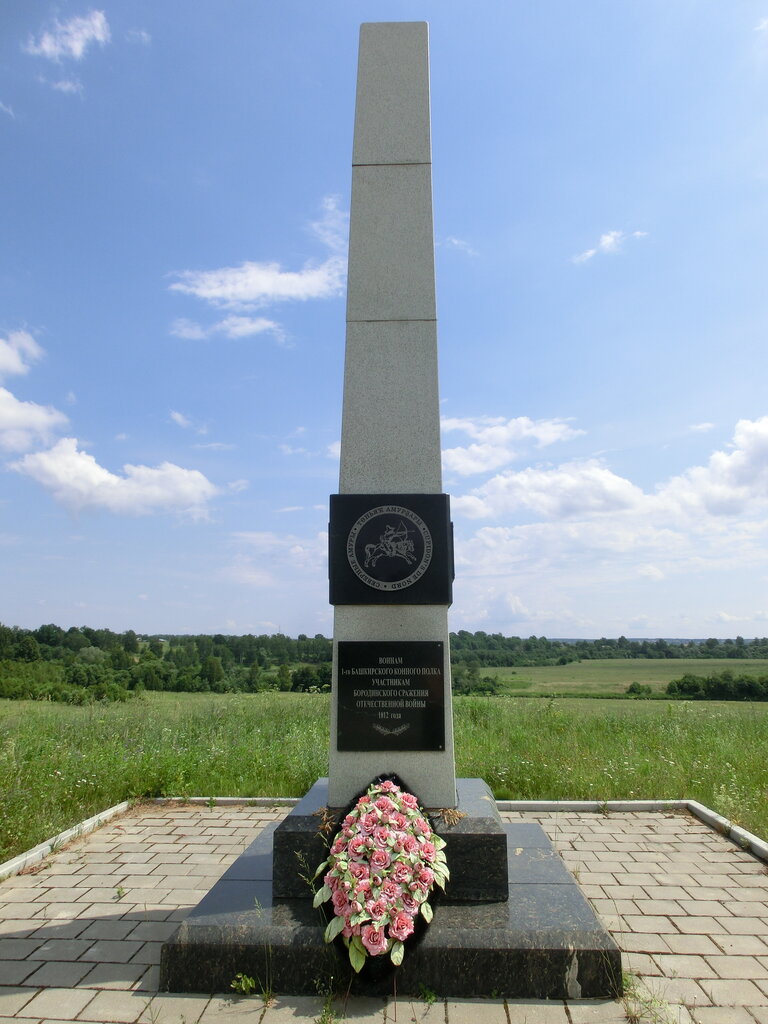 Monument, memorial 1-му Башкирскому конному полку, Moscow and Moscow Oblast, photo
