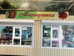 Tsvety, Ip (ulitsa Voroshilova, 1), flower shop