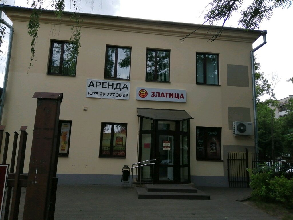 Grocery Zlatitsa, Brest, photo