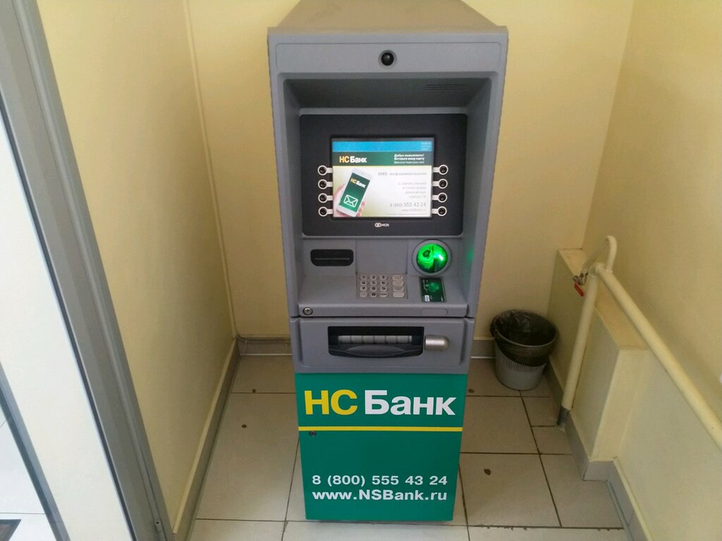 ATM Ns Bank, bankomat, Moscow, photo