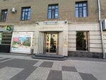 Бизнес центр Пушкинская 1 (Pushkinskaya Street, 1), centro de negocios