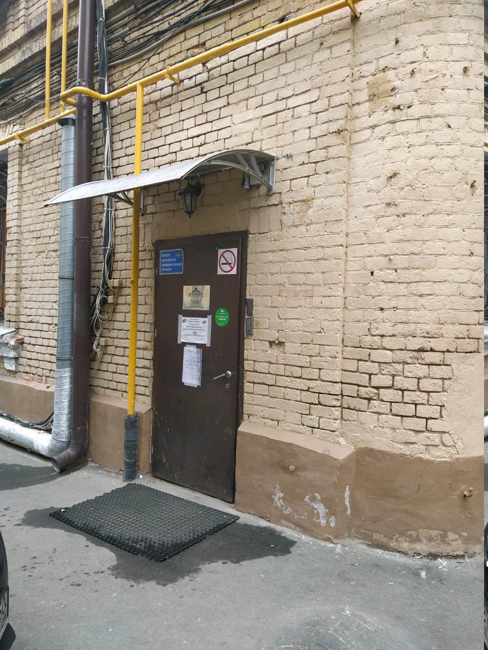 Фото Ретро Москва Арбат