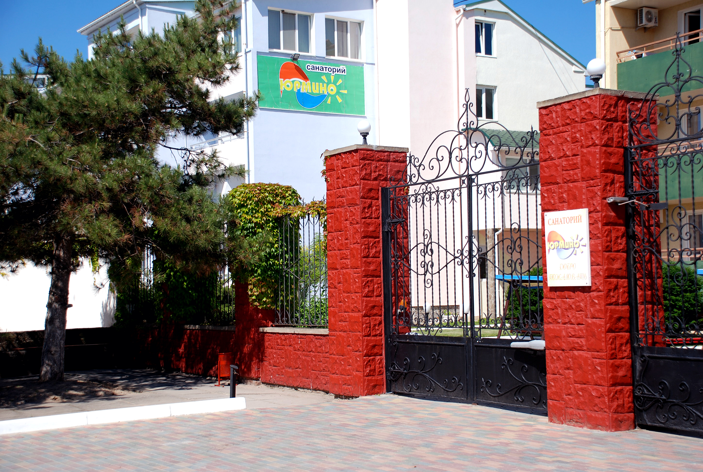 Фото отеля 4