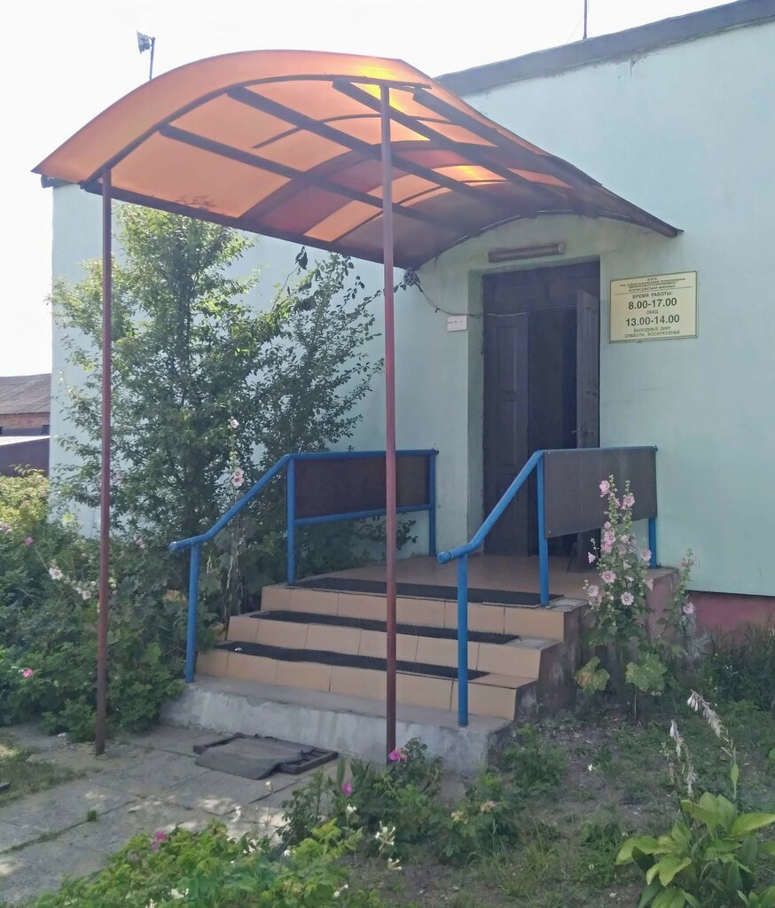 الوقود الصلب Minobltoplivo Gp Borisovsky filial ، ، صورة