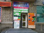 Ювелирная мастерская (Shevchenko Street, 8), jewelry workshop