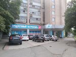 Продуктовый Гастрономъ (vulytsia Tarasa Shevchenka, 4), tienda de productos