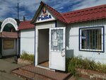 Рыба, фермерские продукты (Kirova Street, 12с1), pescados y mariscos