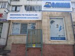 Olymp (Saryarqa dańǵyly, 24), laboratorio médico