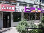 TamTam (Jeltoqsan Street, 171), children's store