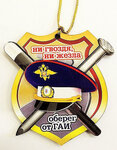 Автоправо (Стеклозаводское ш., 1, корп. 5), юридические услуги на Бору