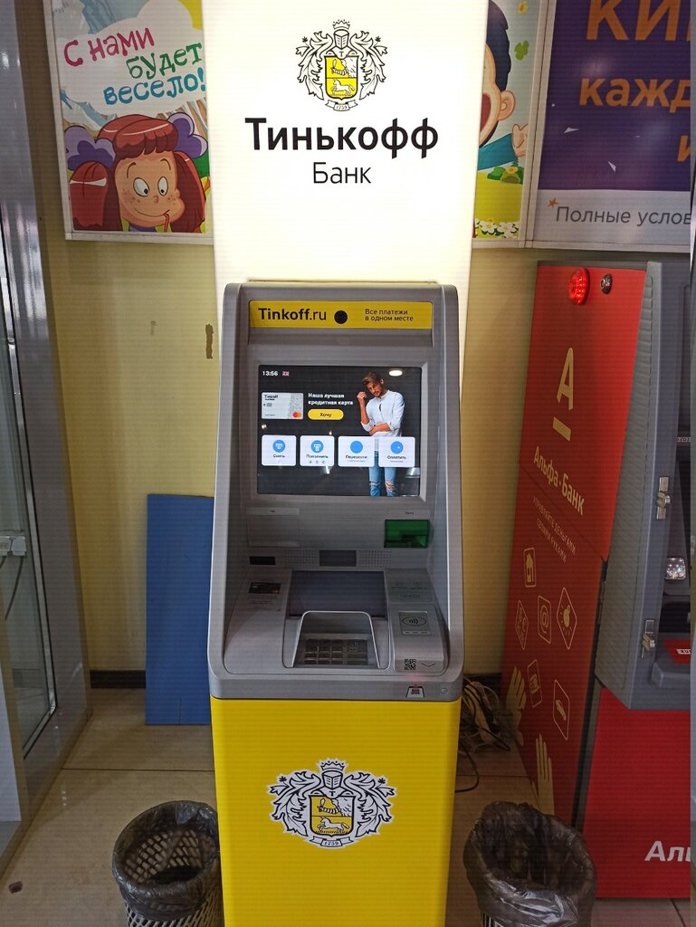 Bankomat Tinkoff Bank, , foto