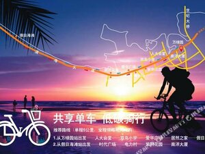 Гостиница Baohua Harbour View Hotel