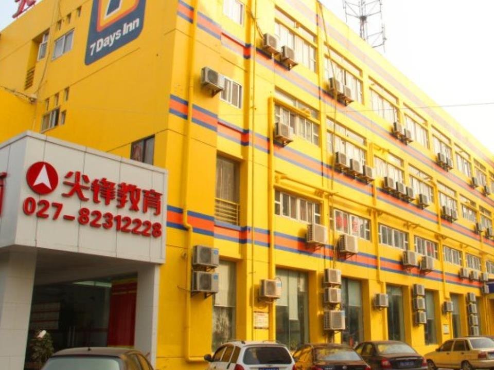 Фото 7 Days Inn Wuhan Baibuting Garden Branch