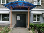 Витамакс (Likhvintseva Street, 60) ، مركز الصحة
