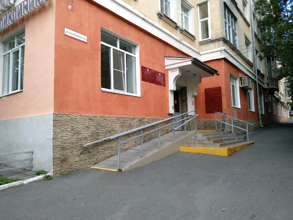 Республиканская стоматологическая поликлиника ул коммунаров 231 фото
