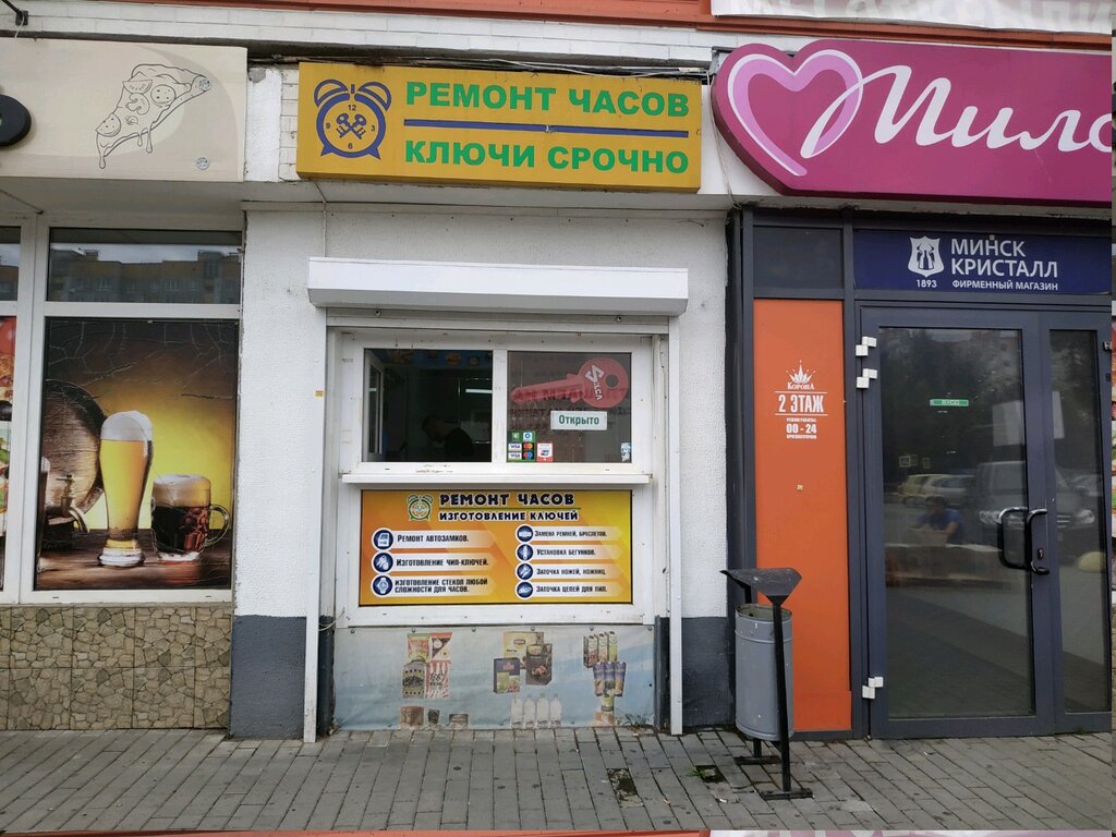 Clock and watch repair Remont chasov, Minsk, photo