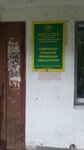 Гамовская сельская врачебная амбулатория (selo Gamovo, ulitsa 50 let Oktyabrya, 13А), ambulatory care centre, first aid post