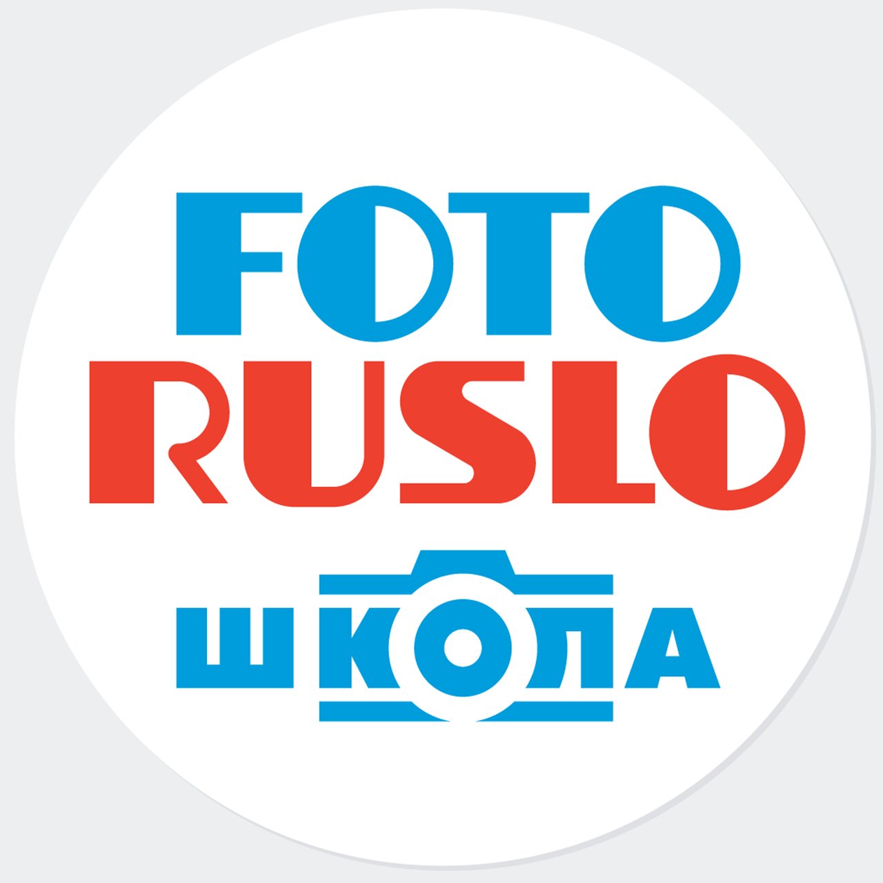 Фотошкола Fotoruslo