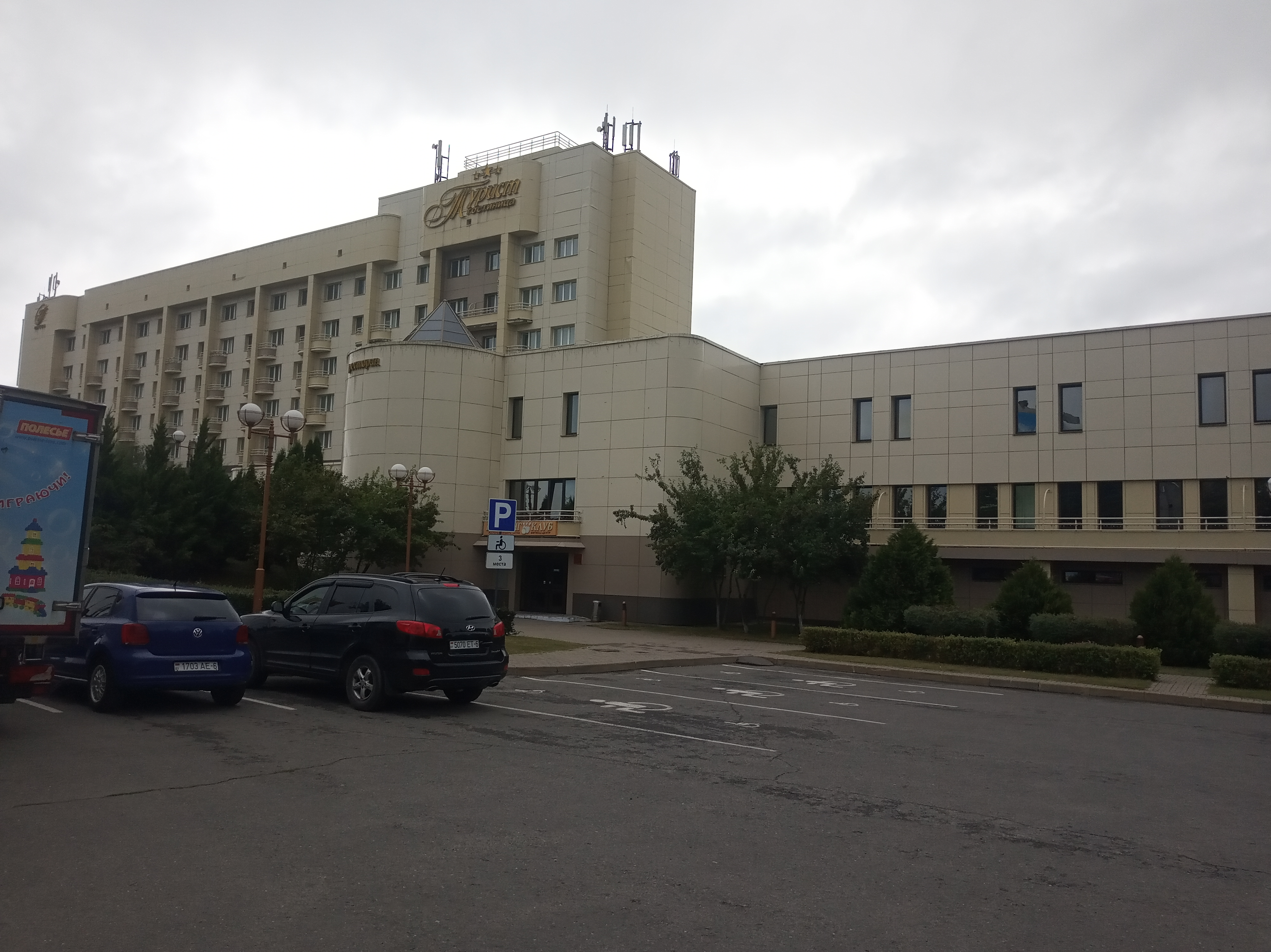 Фото отеля 2