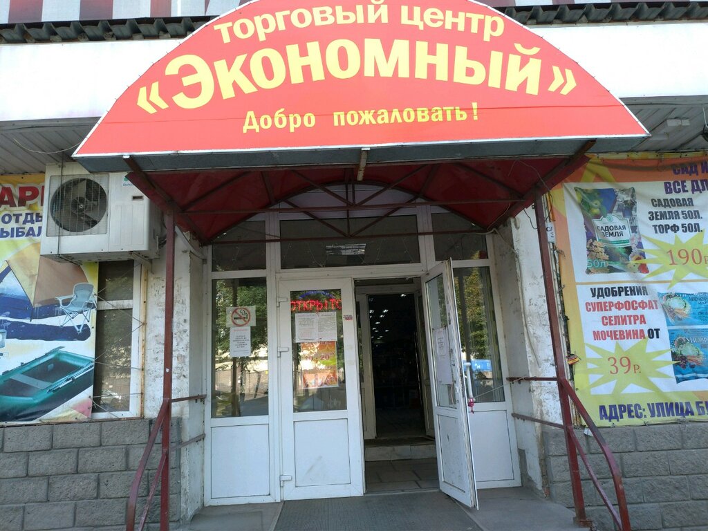 Магазин автокресел уфа