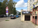Itami (Tereninskiy pereulok, 9), tattoo studio
