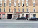 Зооэкспресс (Бронницкая ул., 15), зоомагазин в Санкт‑Петербурге