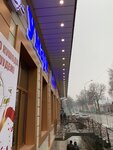 Умари Хайём (ulitsa Omara Khayyama, 31А) ، مركز تسوق