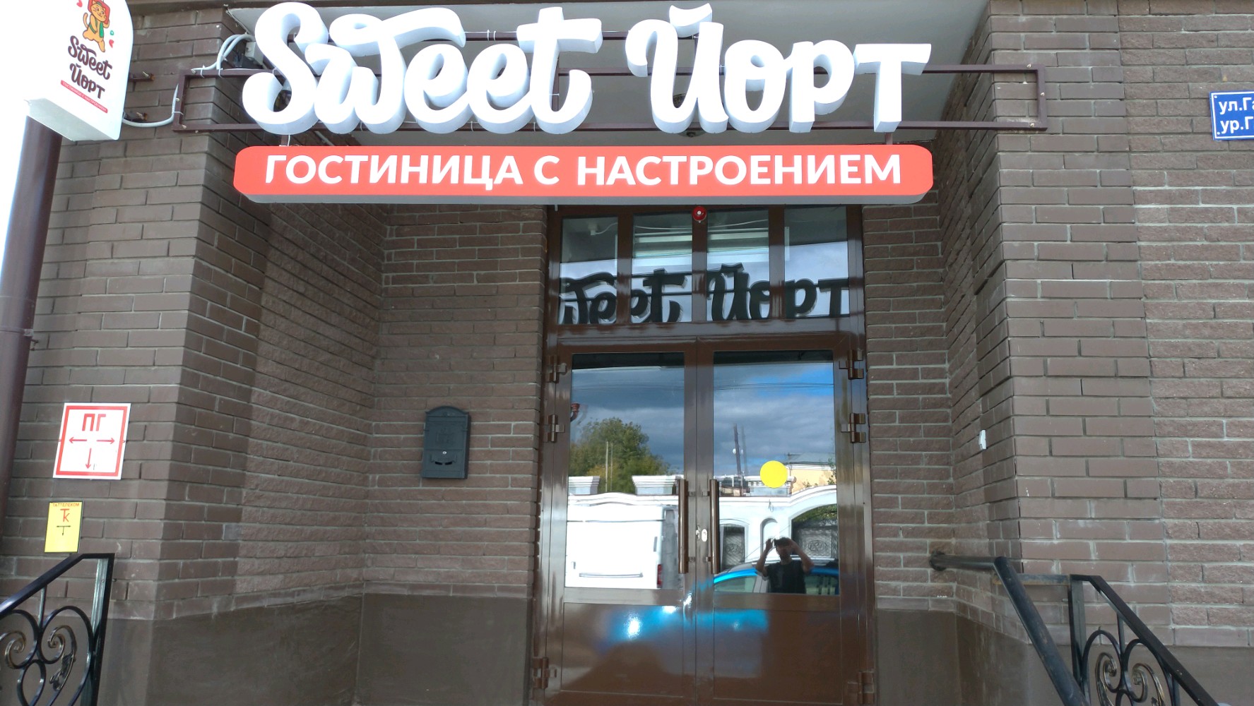 Фото отеля 3