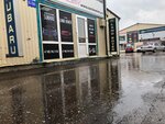 L-rover (Moscow, Novomoskovskiy Administrative Okrug, Kommunarka District, ulitsa Admirala Kornilova, вл1), auto parts and auto goods store